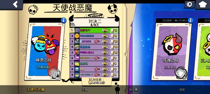 为什么我打满都只给6个，再也不会氪一分了截图