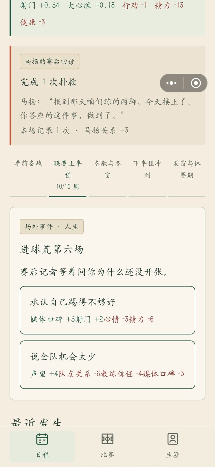 请输入文本截图