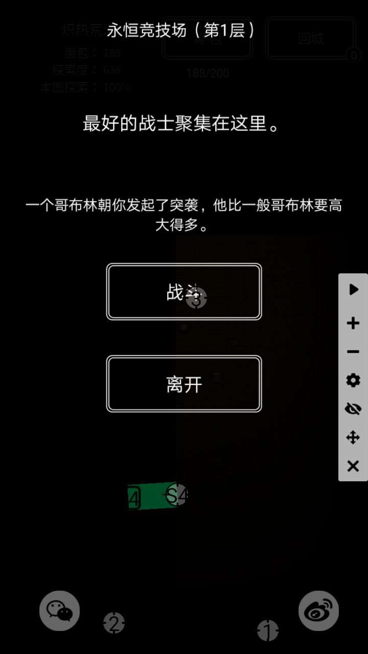 动态图片 3