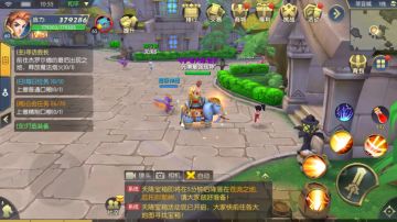 《守护者大陆》副本篇一