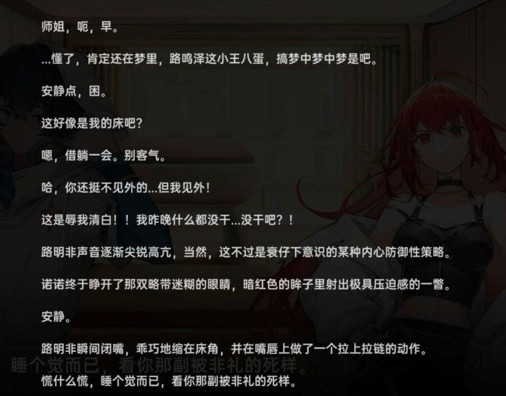 不是这周年魔了吗截图