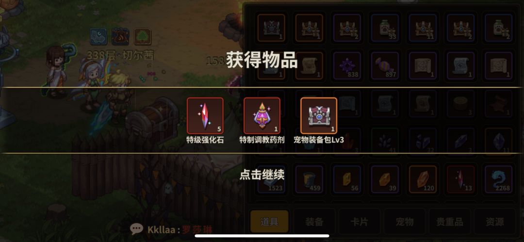 小号出俩性格药了 大号只有一个红瓶 小号冲6块 大号1k了真服了 1