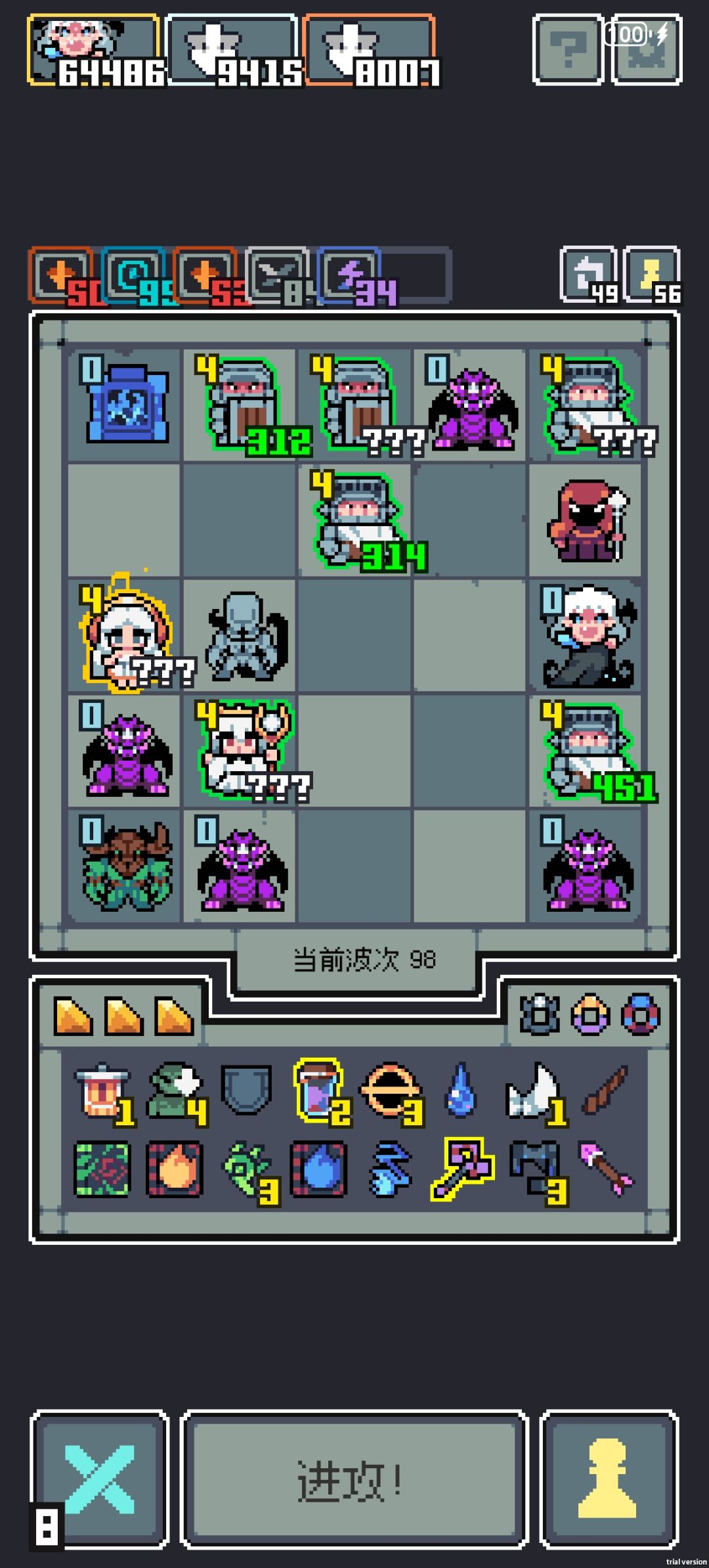 全面入侵100层 7
