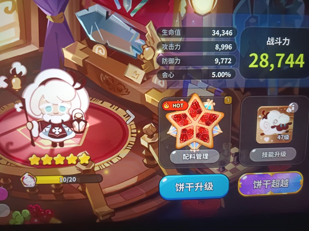 动态图片 3