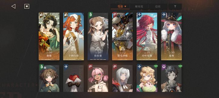 求助截图