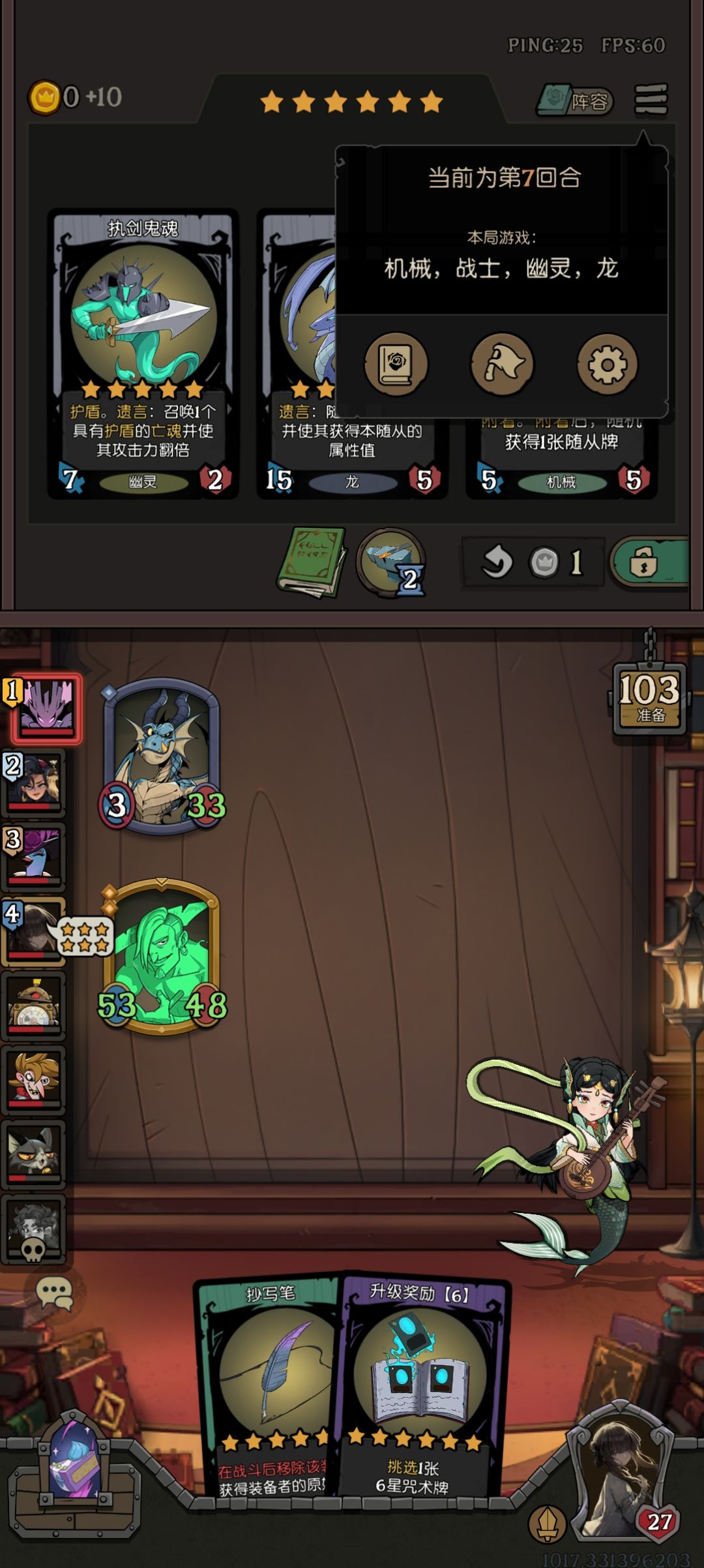大盗加镰刀,七回合六本 1
