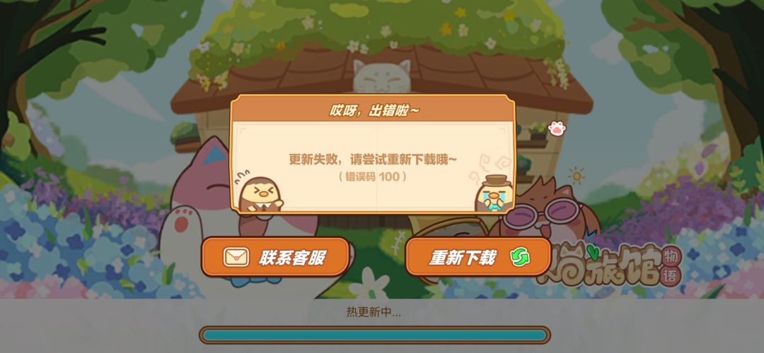 这算是游戏bug吗🙃 1