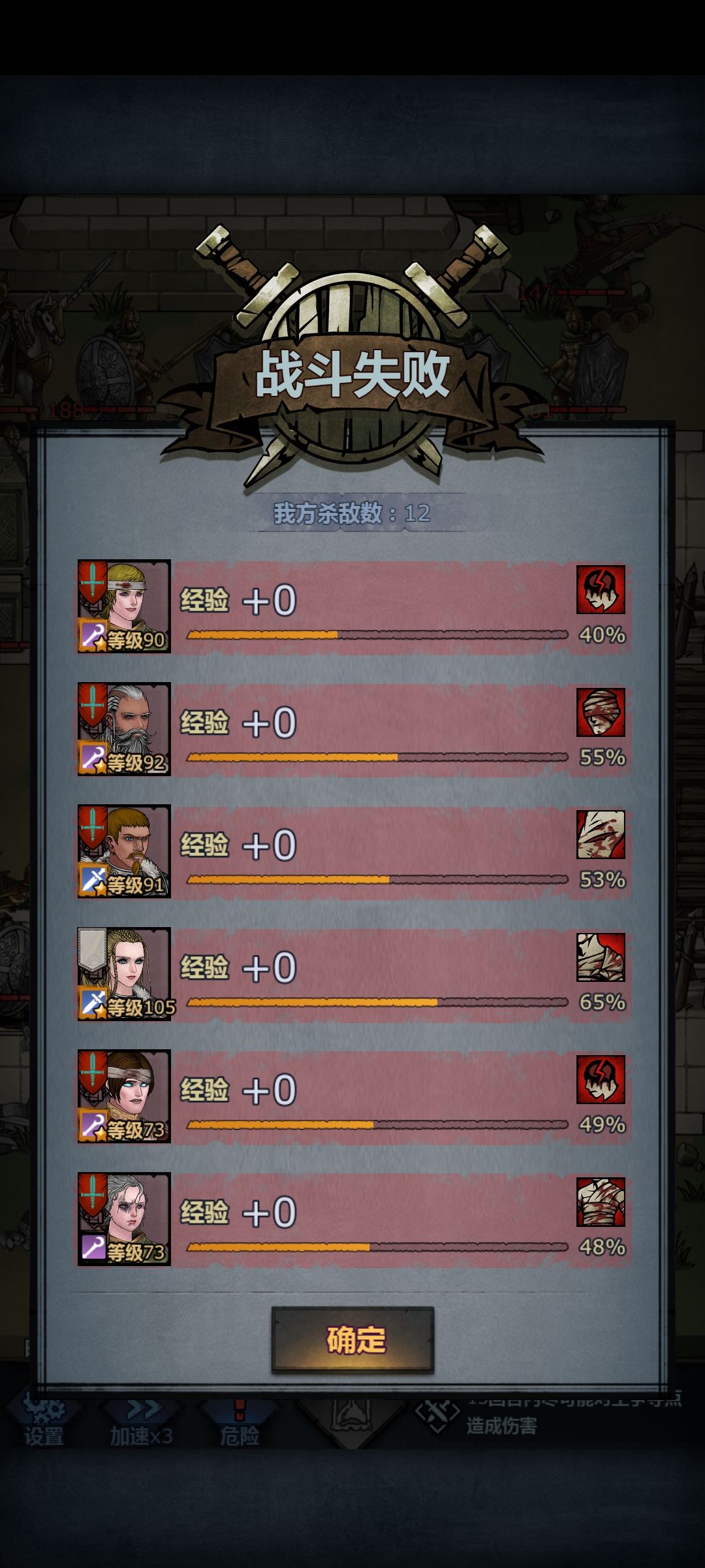 谁来救救我,我开错了,打不了,救命啊! 2