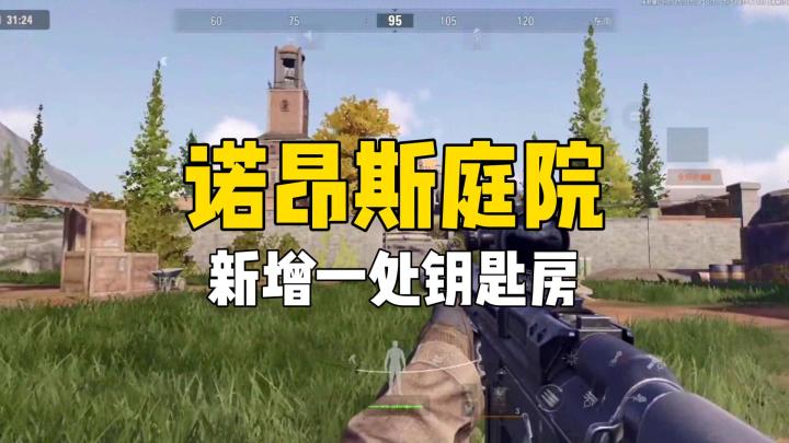 暗区突围:S5新赛季房车营地大改,新增一处钥匙房截图
