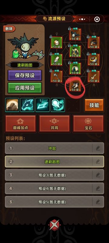 《狼德》平民零氪速刷bd来咯～