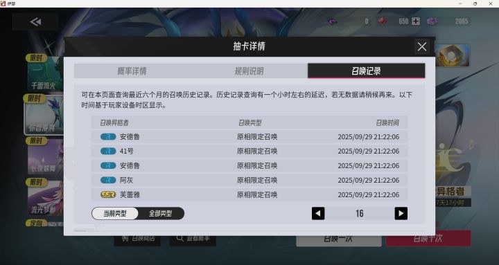 79抽都不出吗截图