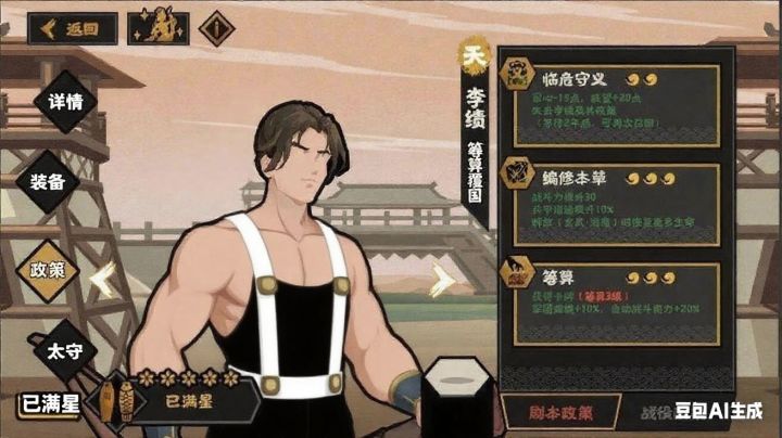 这是练习两年半回来李绩截图