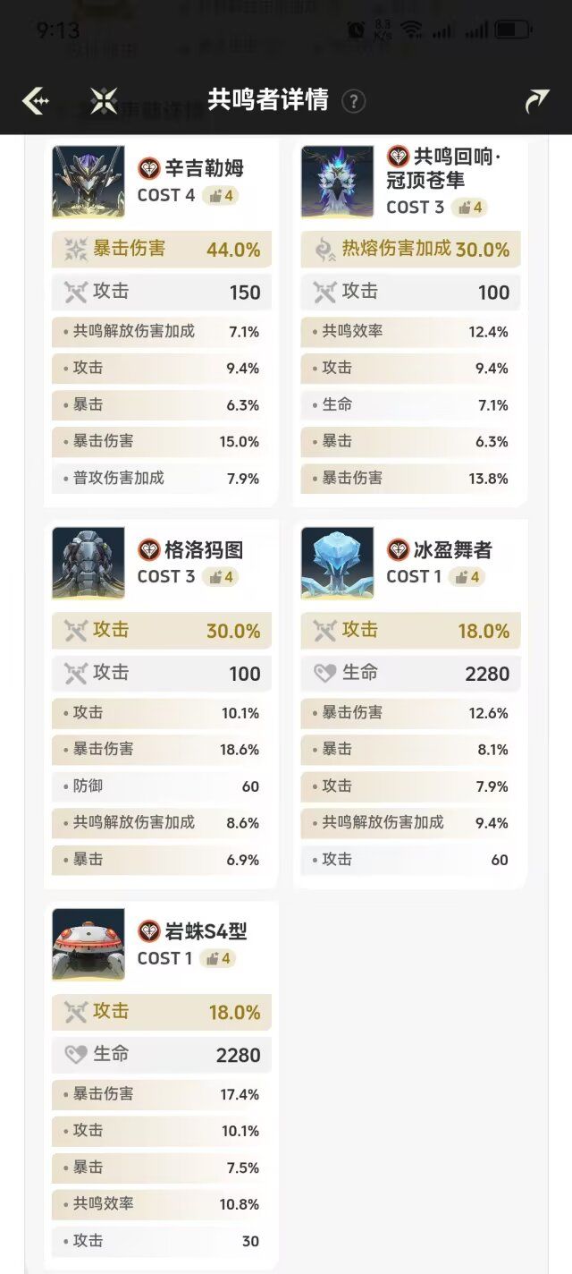 无标题 2