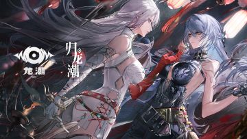 【已开奖】《归龙潮》1.3版本游戏原声音乐合集已上线！