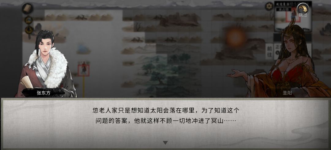 这个字错了吗?官方? 1
