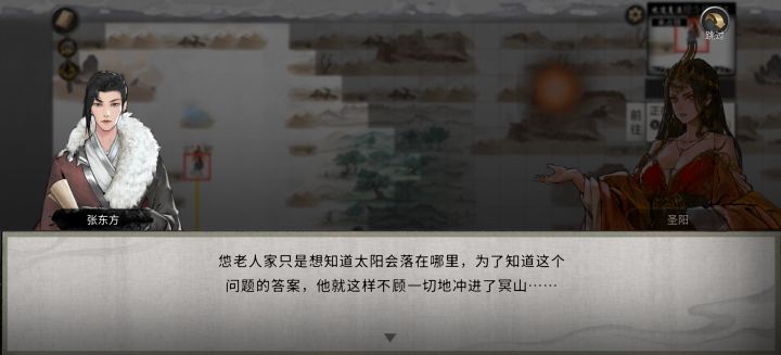 这个字错了吗？官方？截图