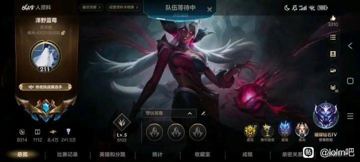 找游戏搭子 有没有妹子一块玩截图
