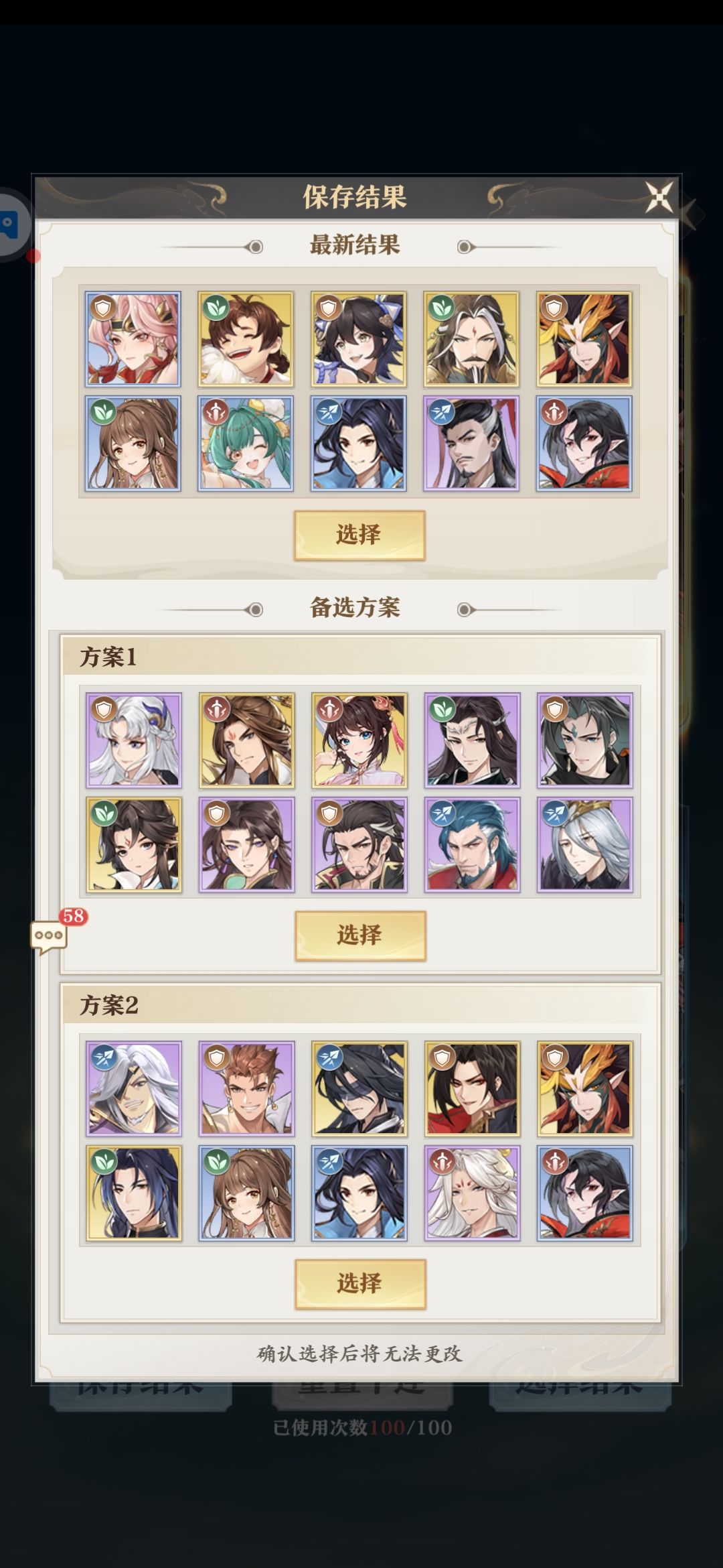 千抽选哪个 2