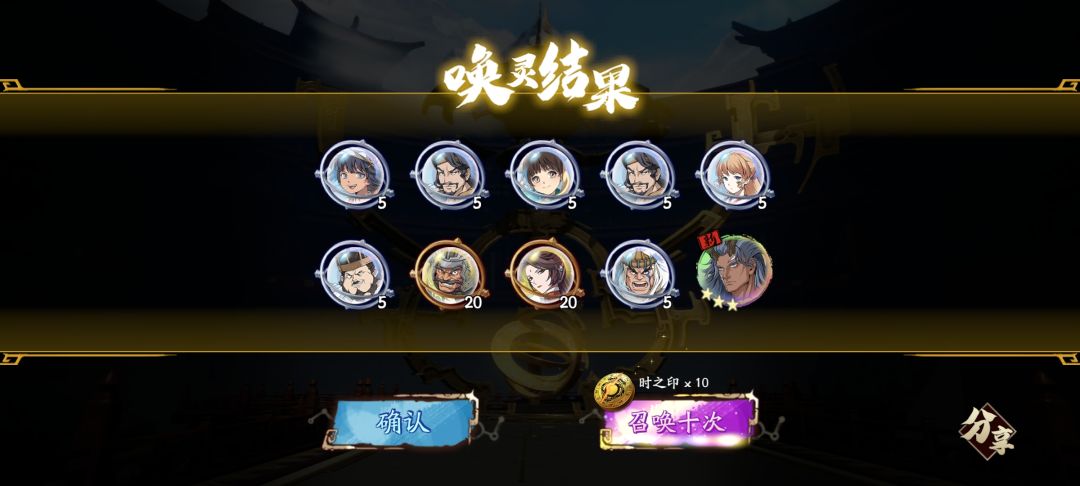 一次没歪,四个全拿下 2