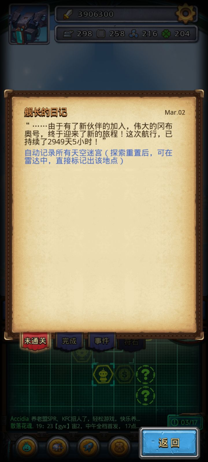 退游好多年了，听说上steam，看一下截图