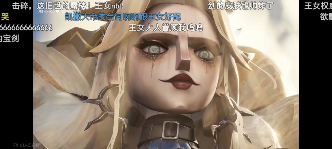王女来了 2