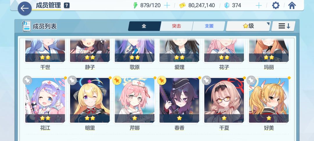 大佬!快来 3