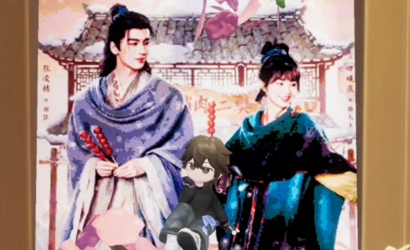 房主是抖音@是Kk 2