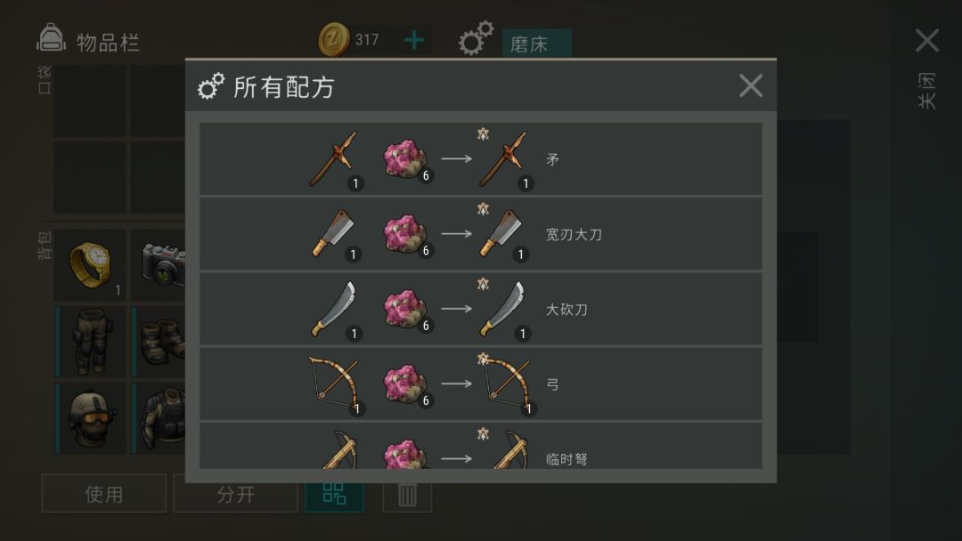 哪个武器打鳄鱼划算,肝帝肝。 1
