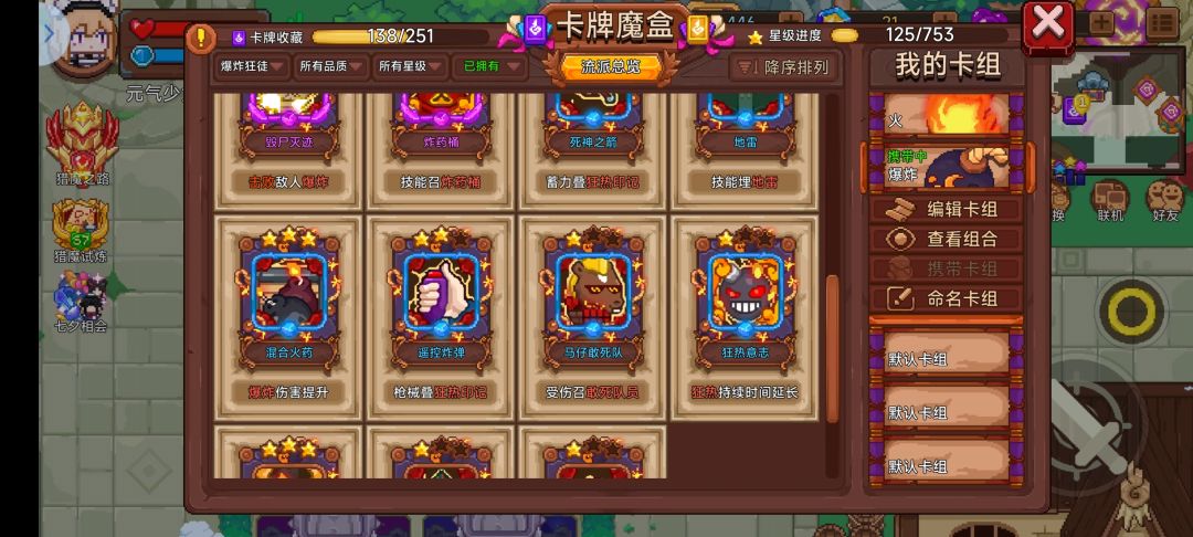 萌新求问! 2
