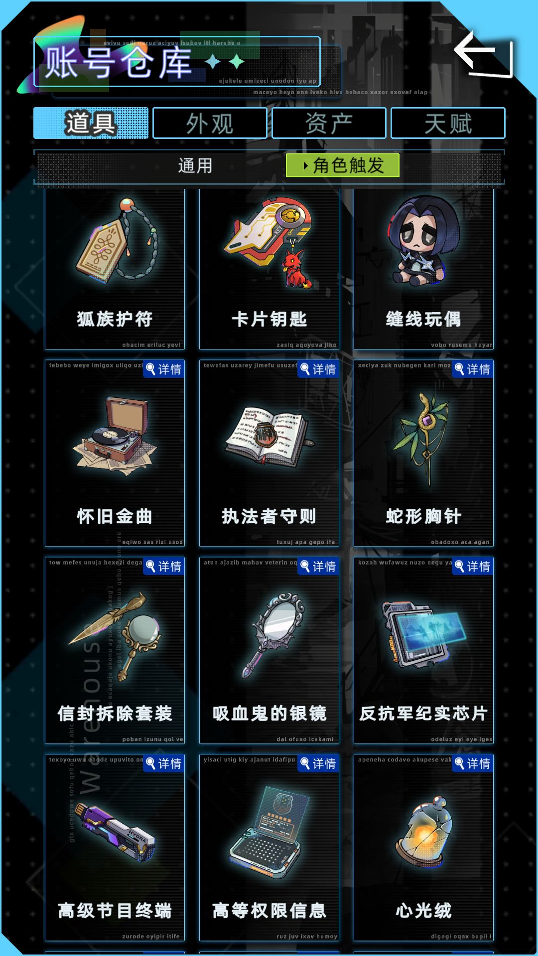 人多我发现,如何能指定自己想要人? 1