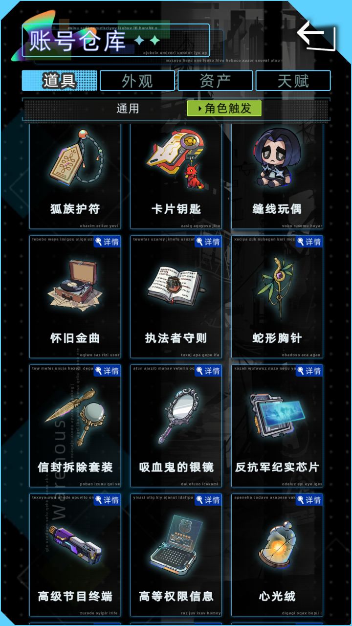 人多我发现,如何能指定自己想要人?截图