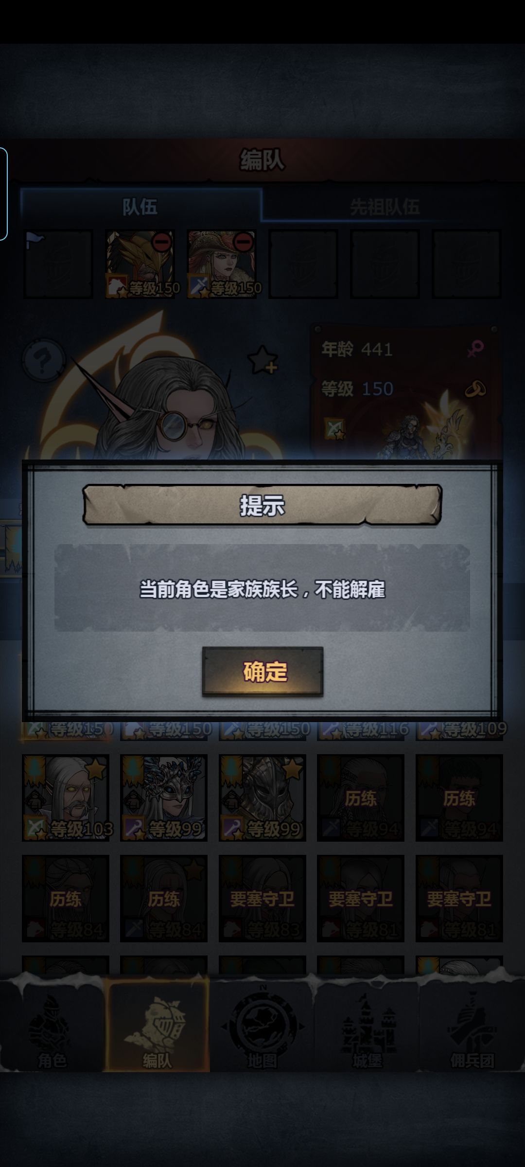 家主有办法踢了吗😭 2