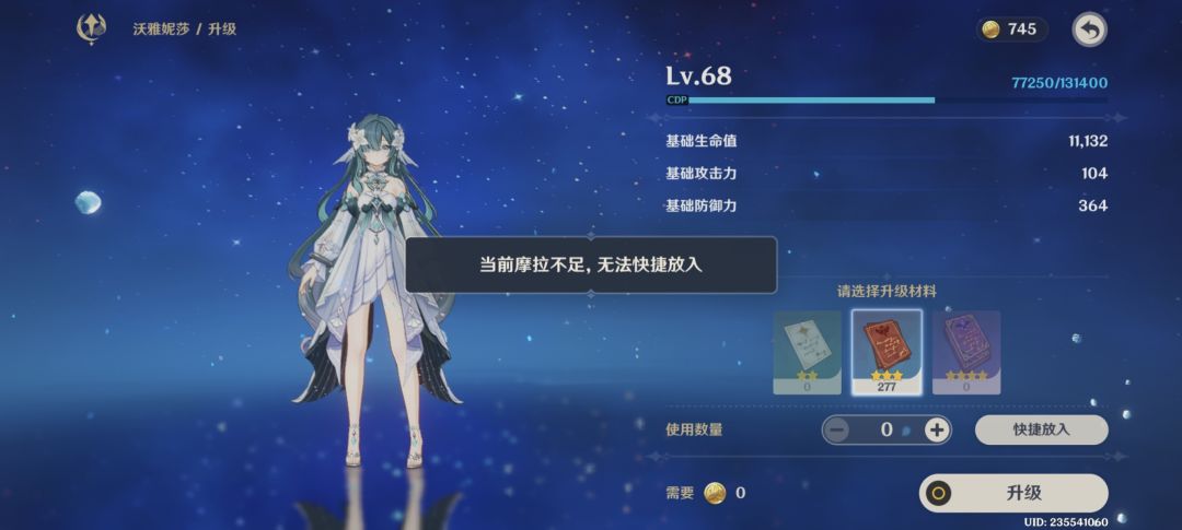 沃 要 验 牌 4