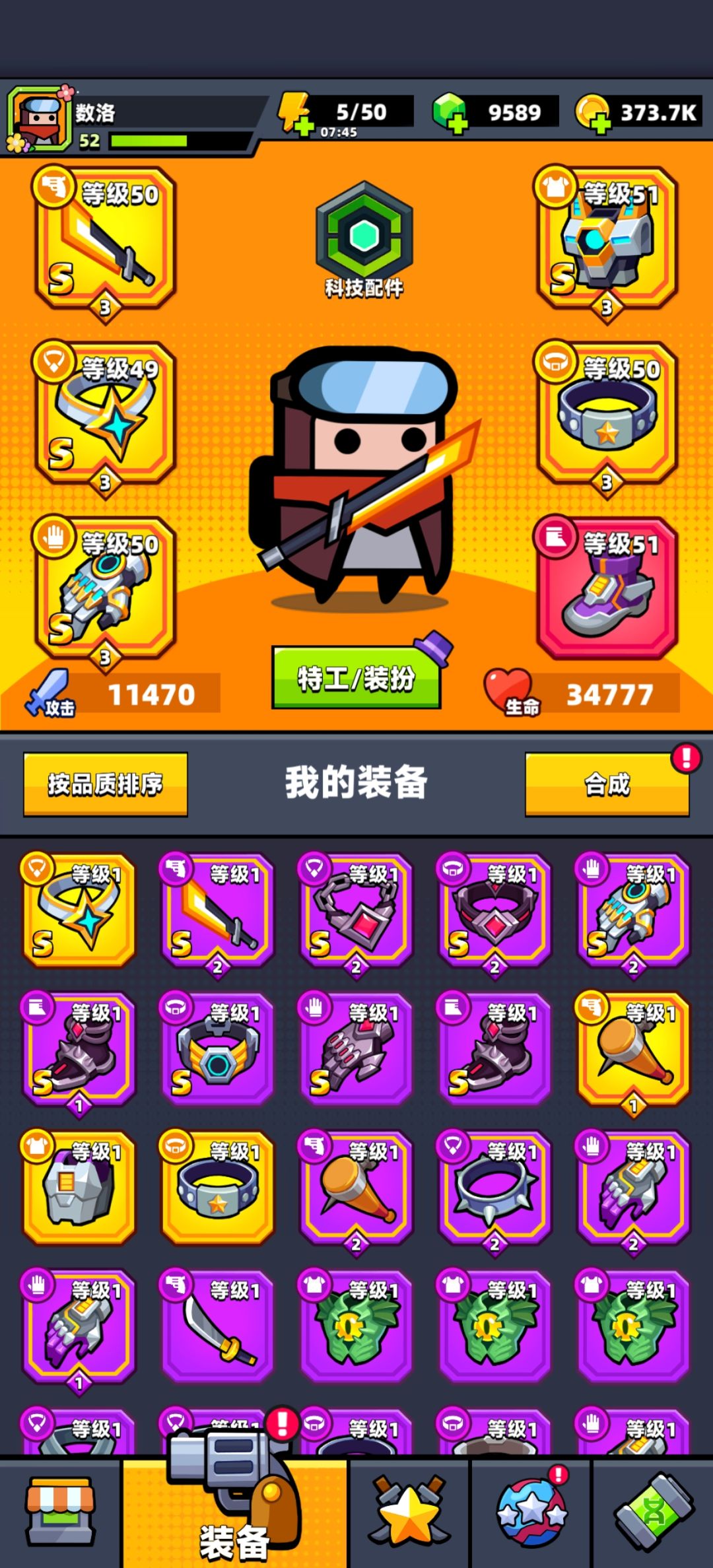 18天,康康身(装)材(备) 1