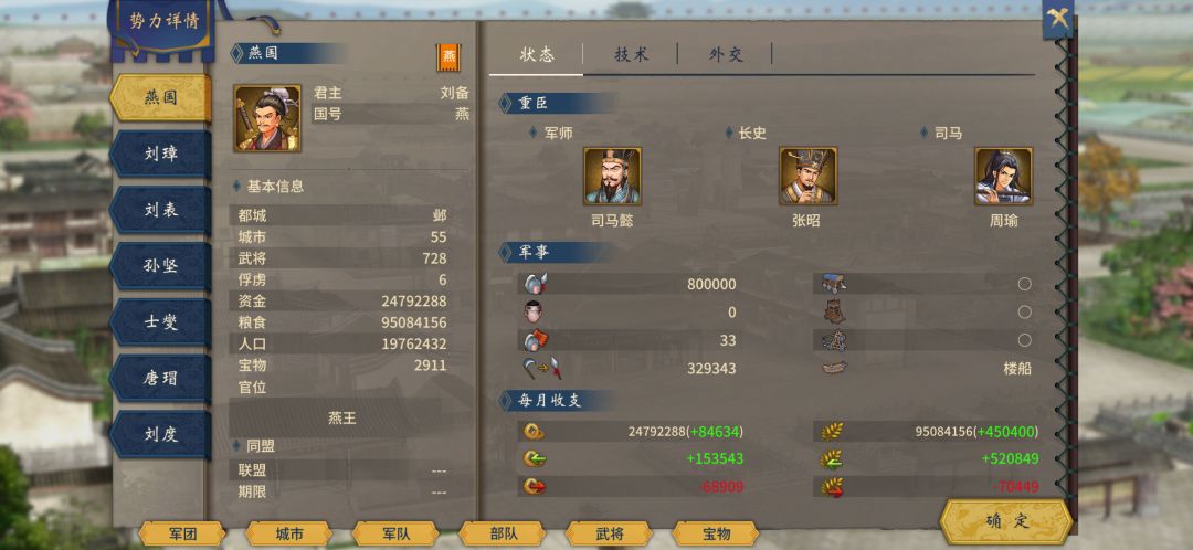 打了这么多年的杖就不能享受享受了 2