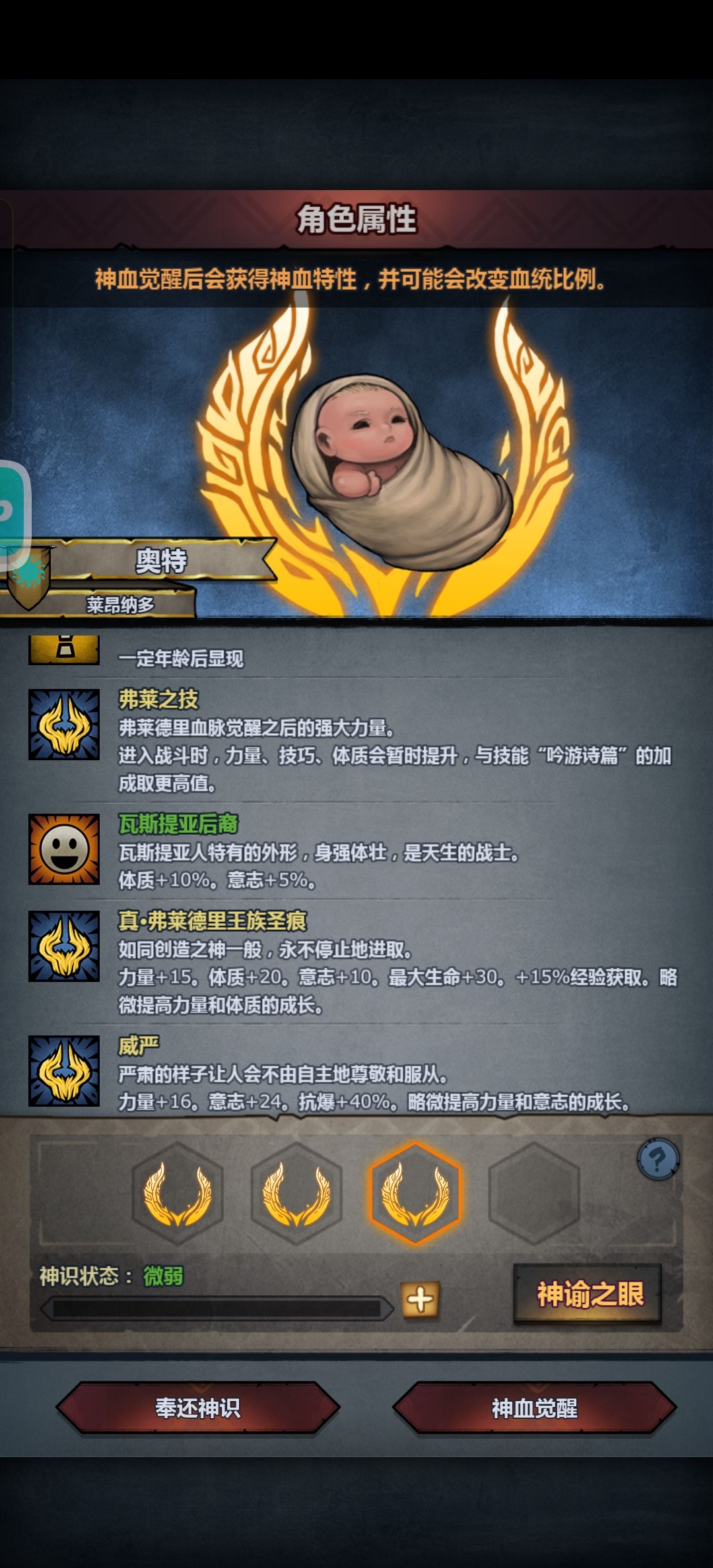 纯血牛 4