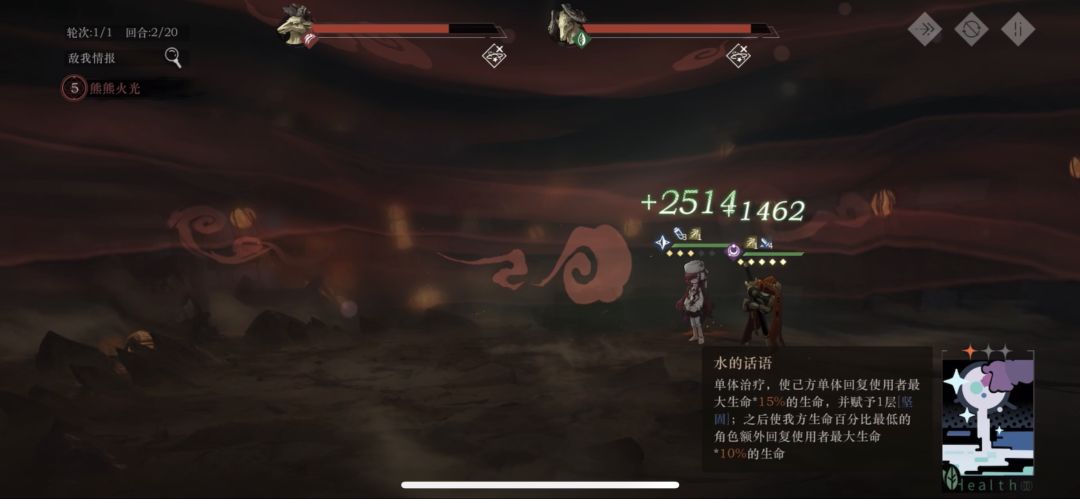 小叶尼塞点评(含心相/共鸣/配队建议) 2