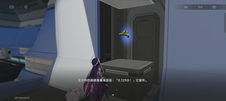 啊?这……还有比她还低的么???截图