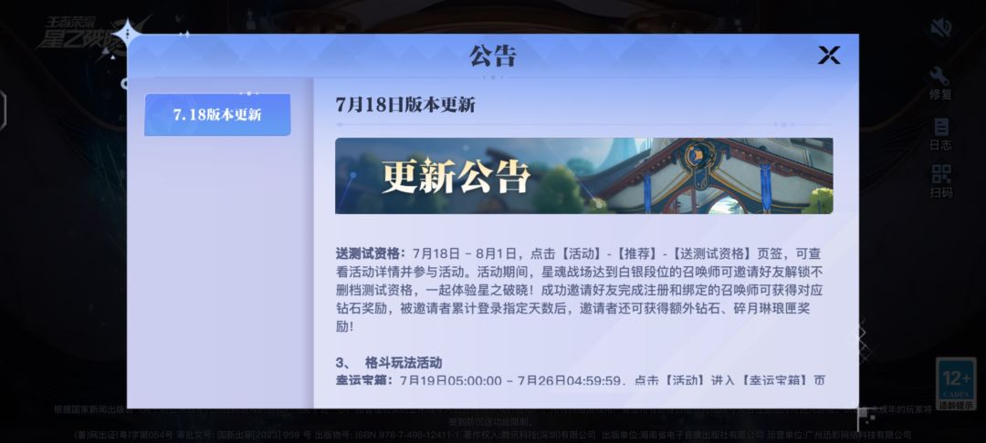 有想要资格的吗 1