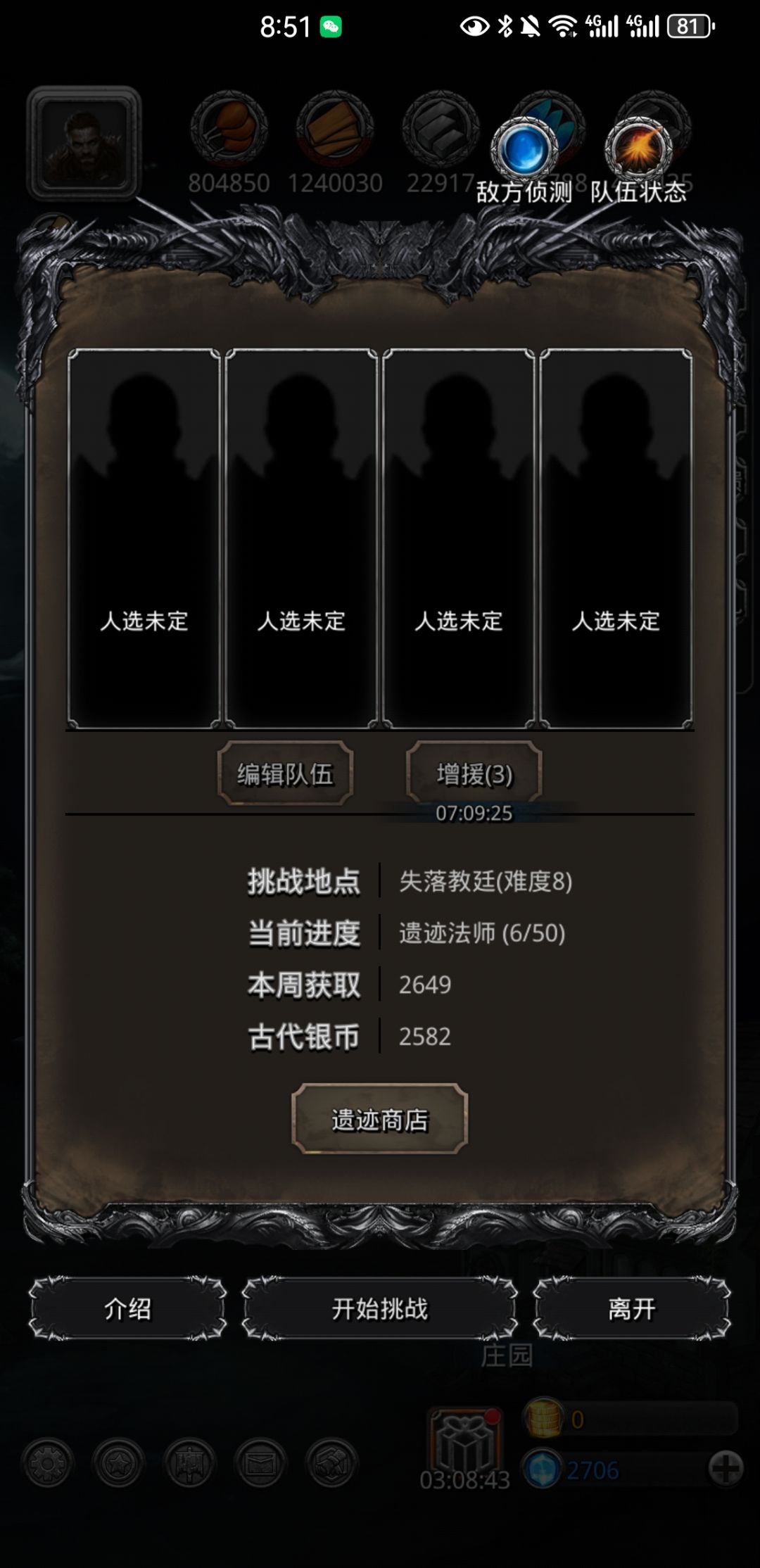 好大的沟啊 2
