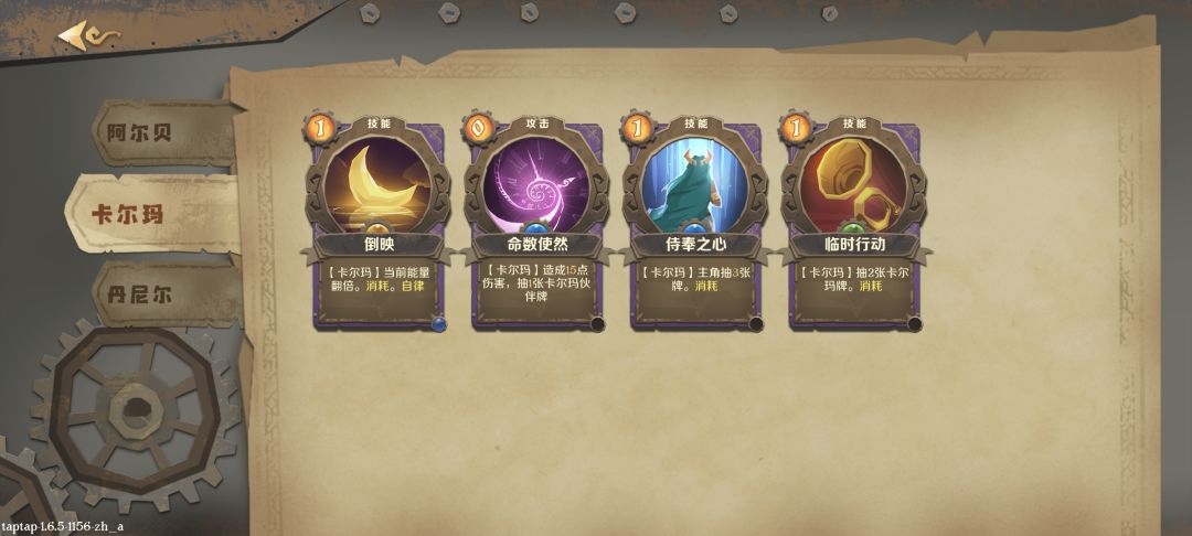 抽卡流,无脑过。 1