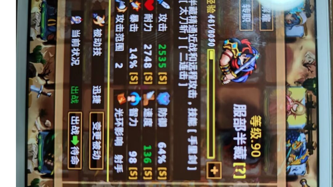 新版本简单新手攻略和简单介绍截图