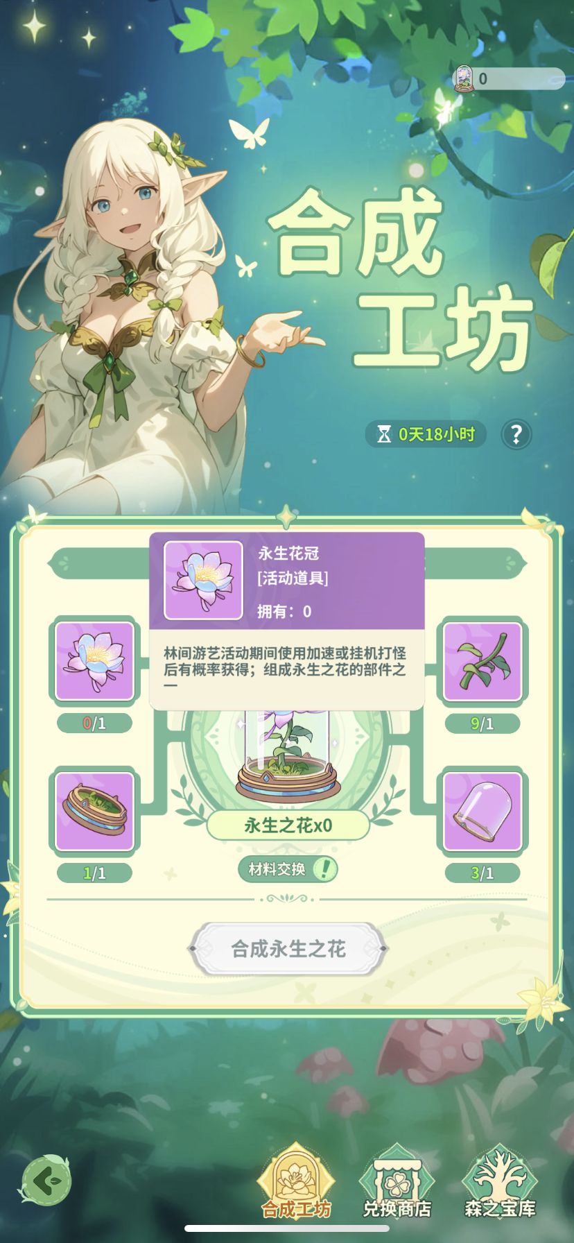 云海我真的很喜欢的一款风格游戏 1