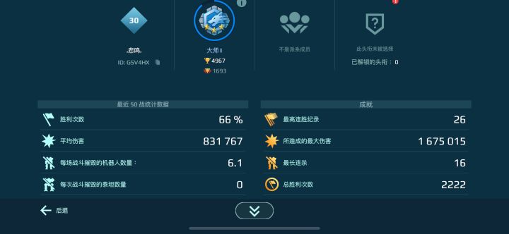 现在应该怎么玩？截图