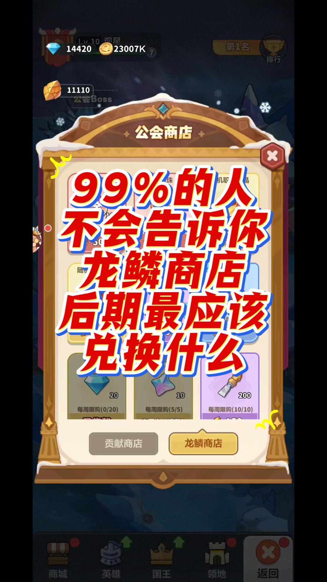 53集精选 1
