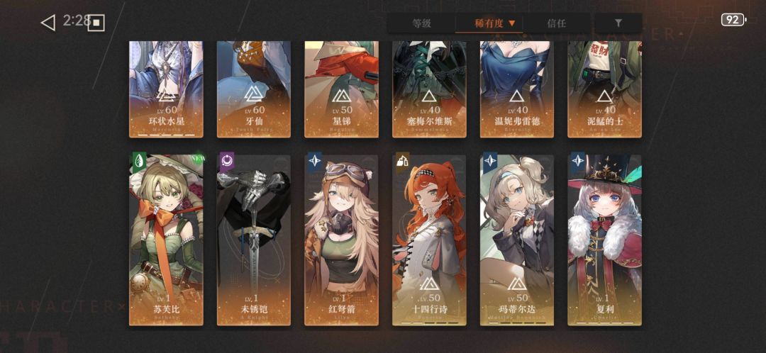 求问下之后的发展方向 2