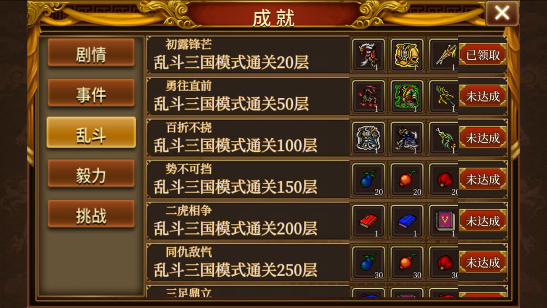 动态图片 2