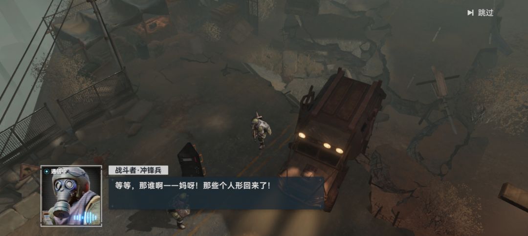 这种俯视视角的场景没声音 1
