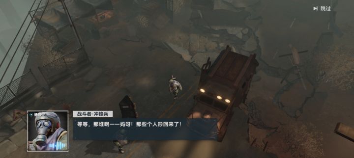 这种俯视视角的场景没声音截图