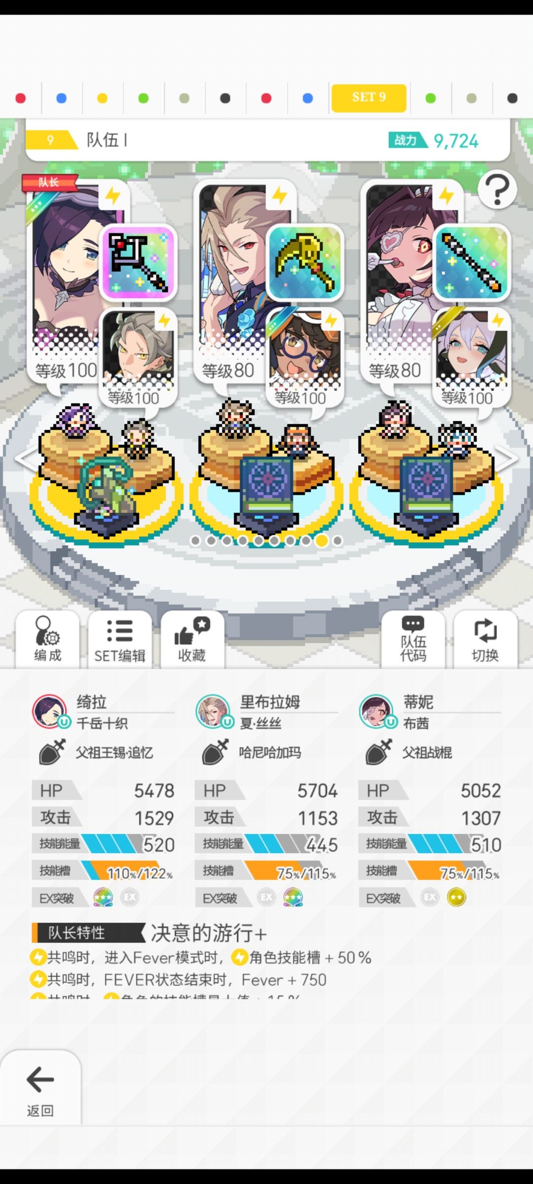 第三期,全60层纪念 2